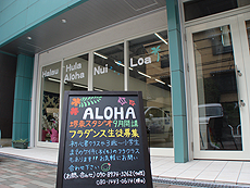 堺東スタジオ外観